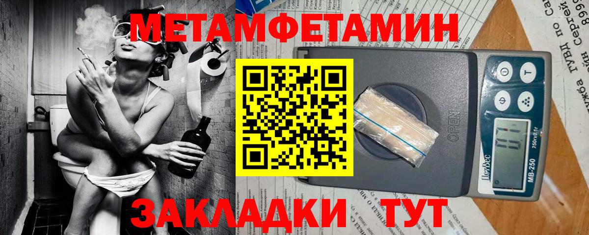 Канабис  Меф МЯУ МЯУ кристаллы  Гашиш  Вход с VPN  МЕТАМФЕТАМИН  Купить наркотики  Ухта  COCAIN 