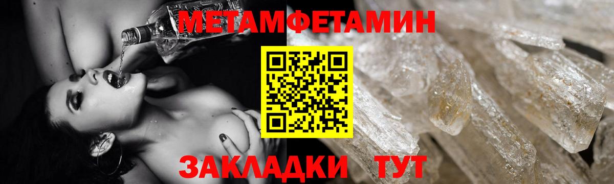 АМФ 97%  Вход с VPN  Amphetamine  Ухта 