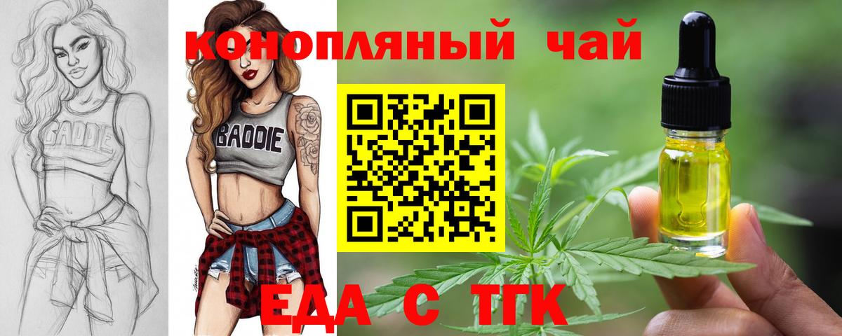 Canna-Cookies марихуана  Вход с VPN  Ухта 