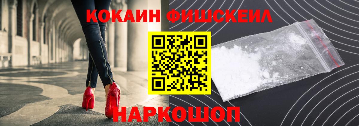 COCAIN Эквадор Ухта