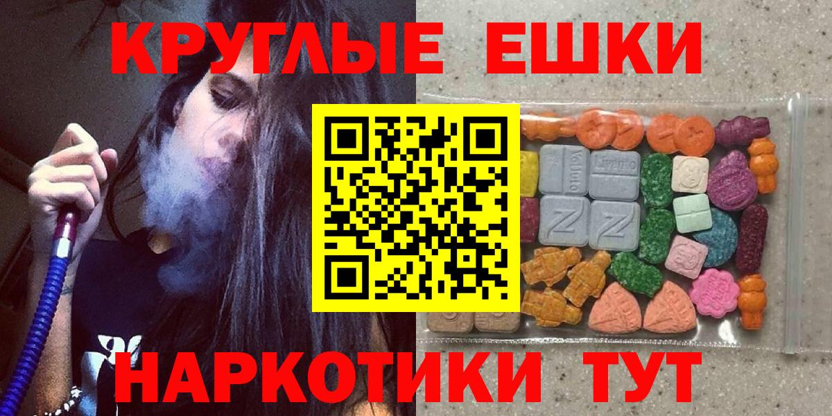 Экстази VHQ Ухта