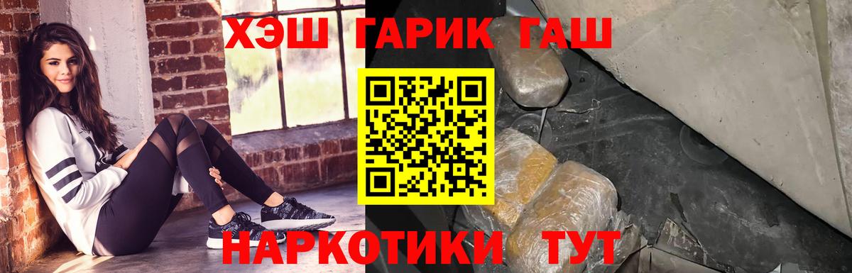 Гашиш Изолятор  ГАШИШ Ice-O-Lator  Вход с VPN  Ухта 