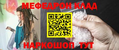 стафф Малоярославец