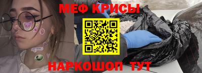 тгк Лесосибирск
