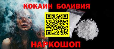 стафф Малоярославец