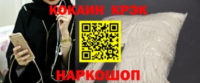 герыч Ливны