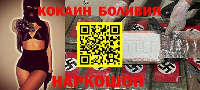 тгк Лесосибирск