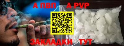 стафф Малоярославец