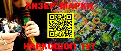 герыч Ливны