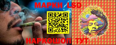 тгк Лесосибирск