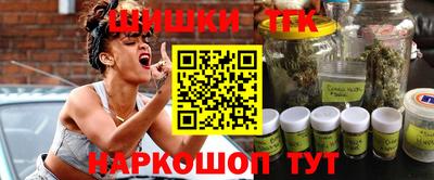 тгк Лесосибирск