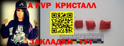 герыч Ливны