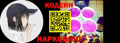 тгк Лесосибирск