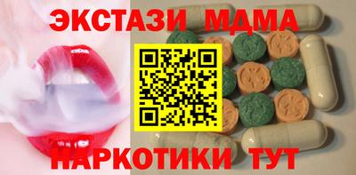 СК Малгобек