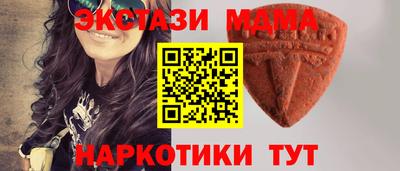 СК Малгобек
