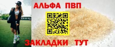 тгк Лесосибирск