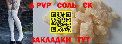 СК Малгобек