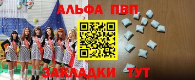 МДПВ Мариинск
