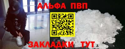 стафф Малоярославец