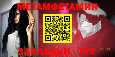 СК Малгобек