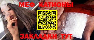 стафф Малоярославец