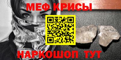 герыч Ливны