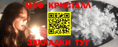 стафф Малоярославец