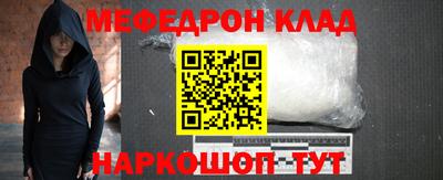 тгк Лесосибирск