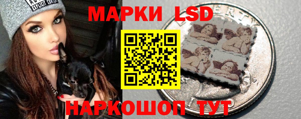 LSD-25 экстази ecstasy Ухта