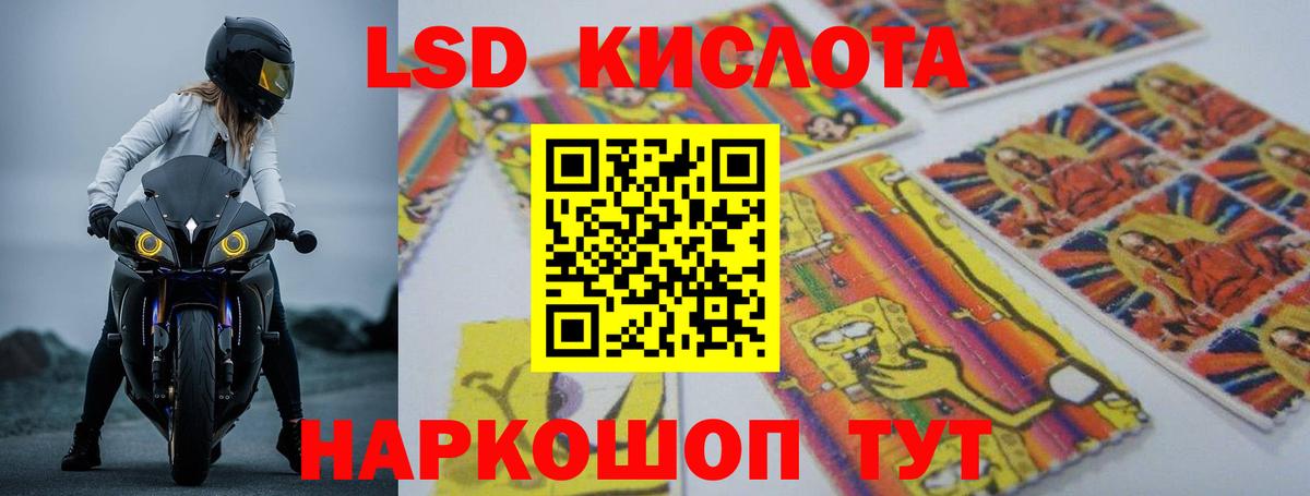 LSD-25 экстази  Лсд 25 экстази ecstasy  LSD-25 экстази кислота  Вход с VPN  Ухта 