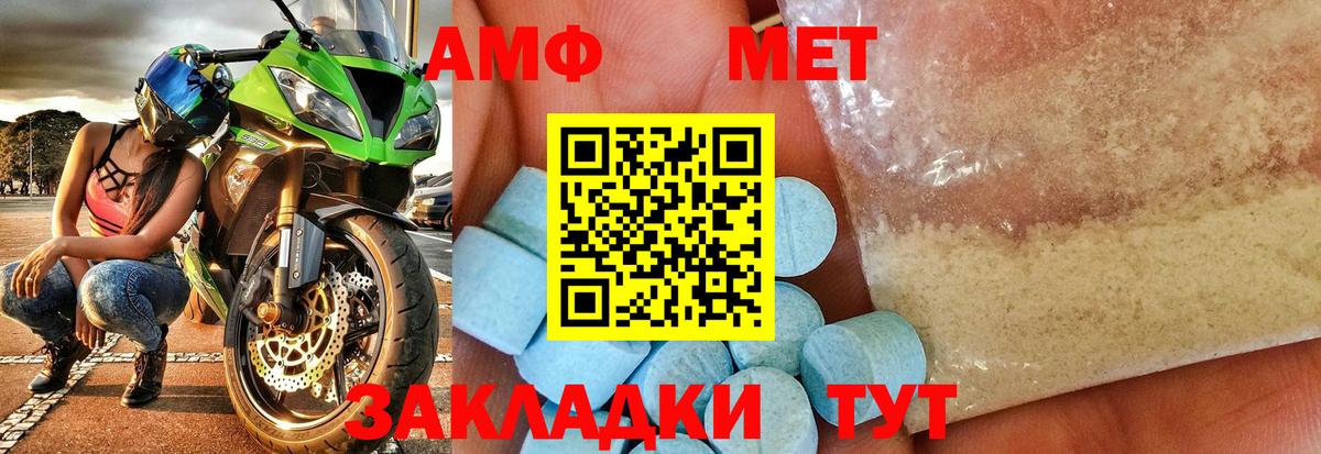 МЕТАМФЕТАМИН Декстрометамфетамин 99.9%  Вход с VPN  Ухта 