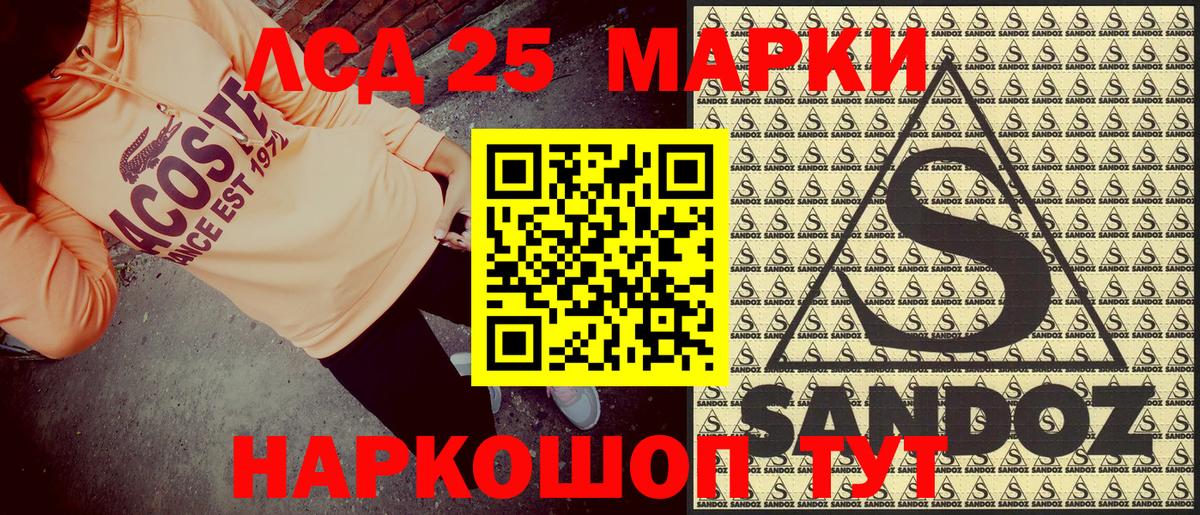 Марки N-bome 1,5мг  Вход с VPN  наркота  Ухта  Марки N-bome 1,5мг 