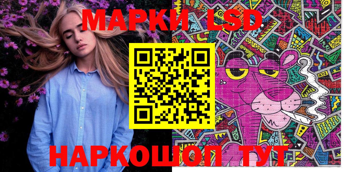 Наркотические марки 1,8мг Ухта