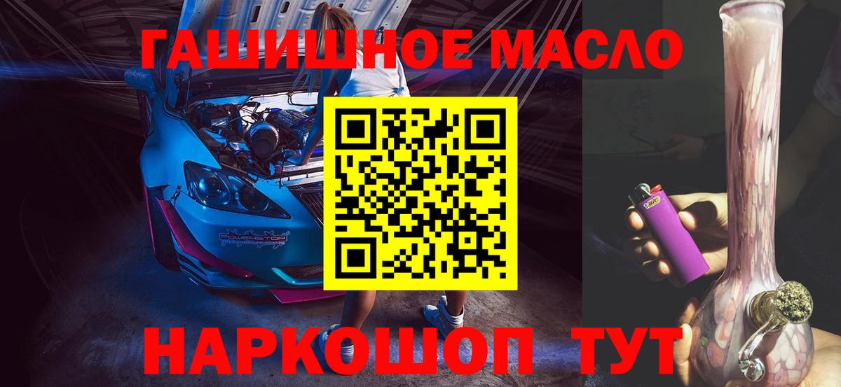 Дистиллят ТГК Wax  Вход с VPN  Ухта 