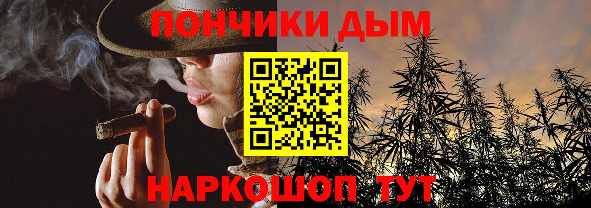 Ухта  МАРИХУАНА Ganja  Конопля MAZAR  Вход с VPN 