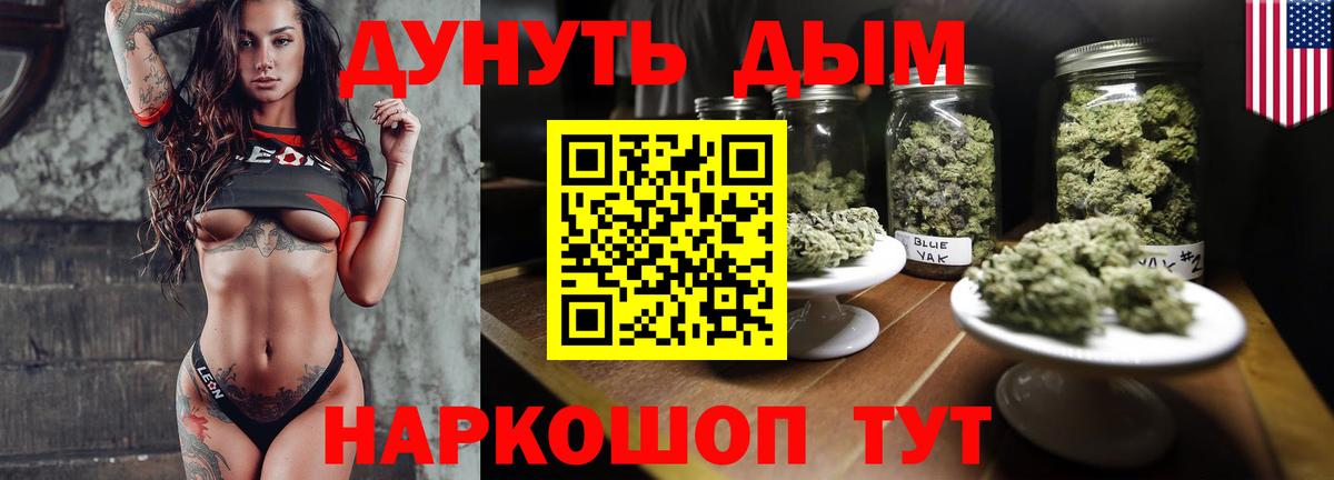 Шишки марихуана Bruce Banner Ухта